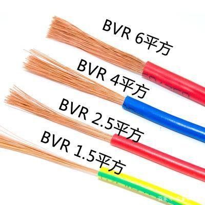 購入 Bvr 6mm PVC 隔熱ケーブルハウス ワイヤリング PVC 電源ケーブル 調整可能 online manufacture
