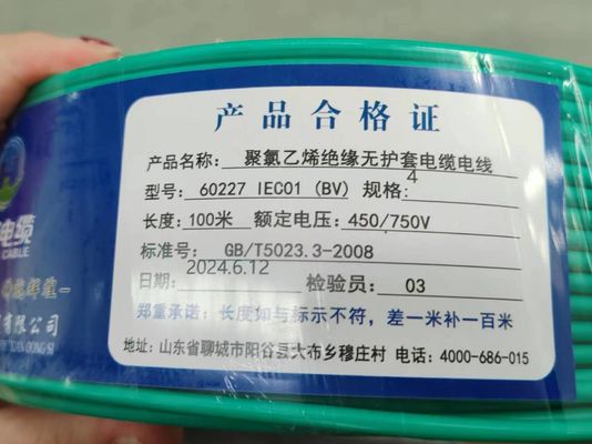 名前